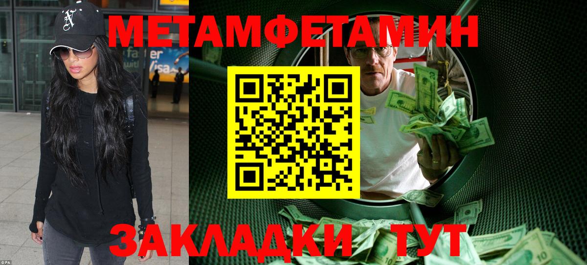АМФ 98%  Вход с VPN  Amphetamine  Нефтеюганск 
