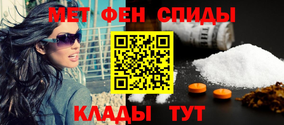 Амфетамин Premium Нефтеюганск