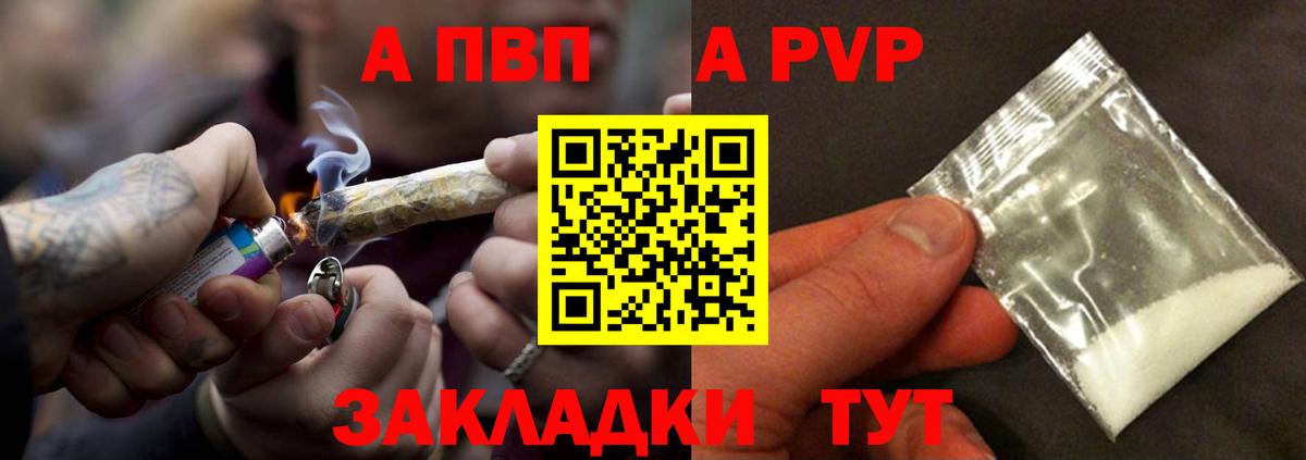 A-PVP СК КРИС Нефтеюганск