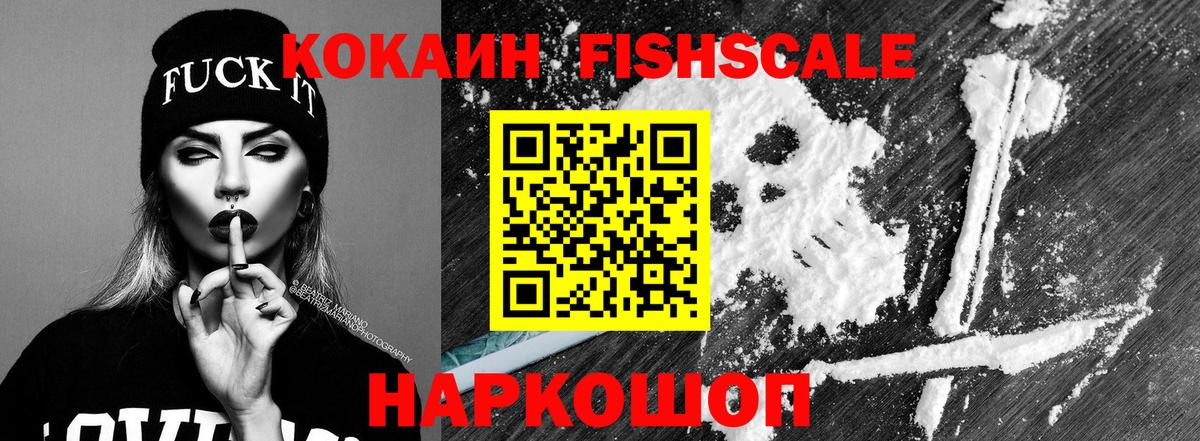 Кокаин Эквадор Нефтеюганск