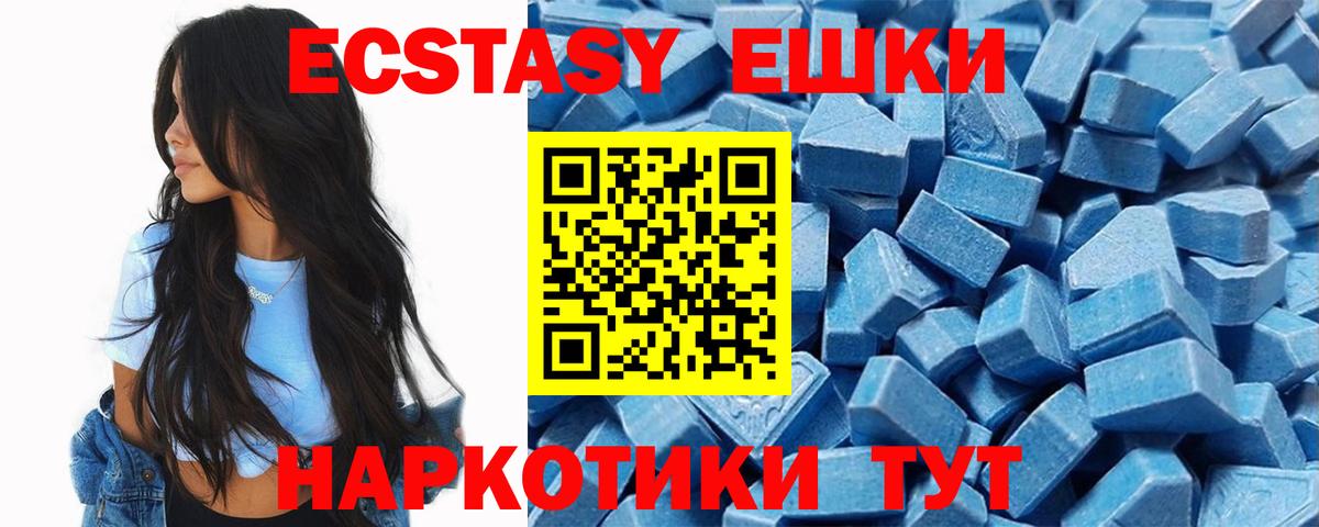 ЭКСТАЗИ  Экстази Philipp Plein  ЭКСТАЗИ Punisher  Вход с VPN  Нефтеюганск 