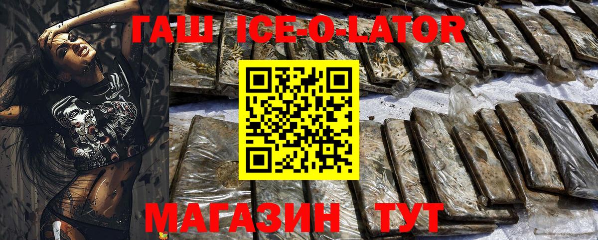 ГАШИШ 40% ТГК  ГАШ AMNESIA HAZE  Нефтеюганск  Вход с VPN 