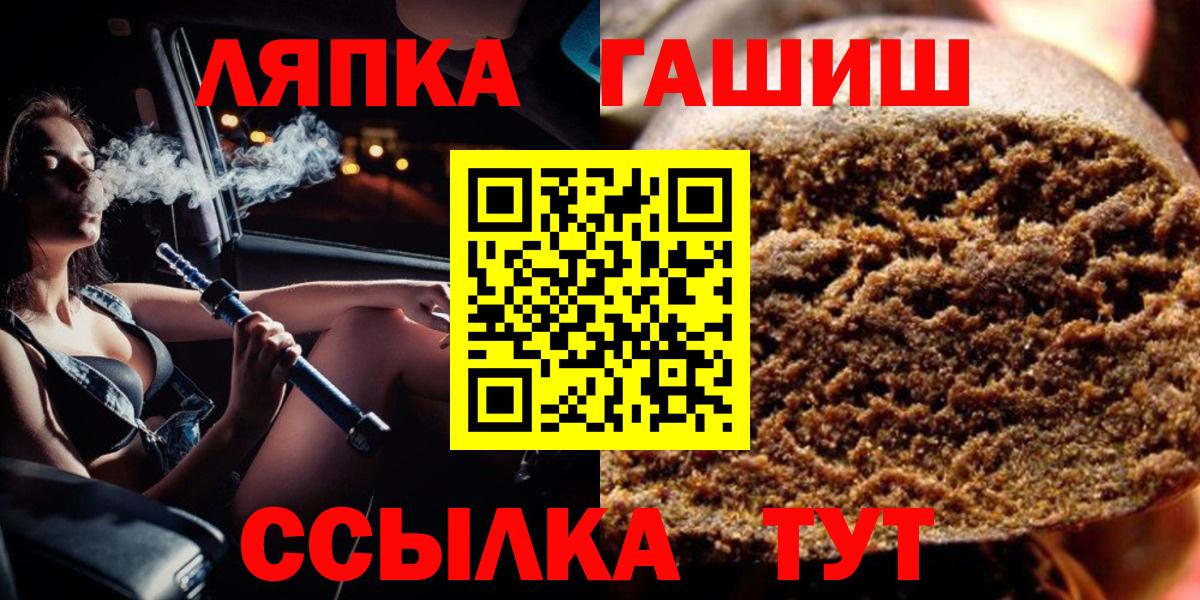 ГАШИШ VHQ Нефтеюганск