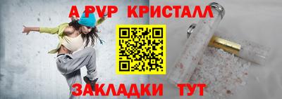 PSILOCYBIN Старая Купавна
