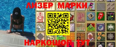 PSILOCYBIN Старая Купавна