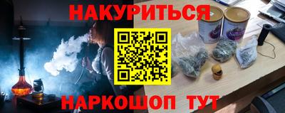 дмт Ставрополь
