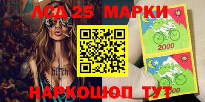 PSILOCYBIN Старая Купавна