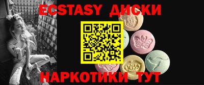 PSILOCYBIN Старая Купавна