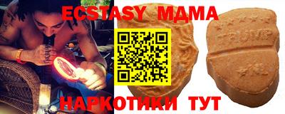 дмт Ставрополь