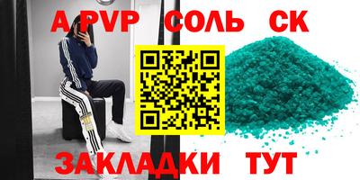 дмт Ставрополь