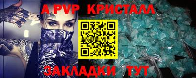 PSILOCYBIN Старая Купавна