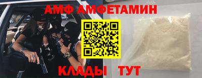 дмт Ставрополь