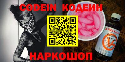 PSILOCYBIN Старая Купавна