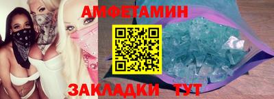 дмт Ставрополь