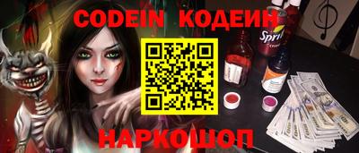 PSILOCYBIN Старая Купавна