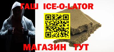 дмт Ставрополь