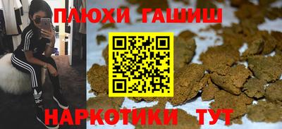 PSILOCYBIN Старая Купавна