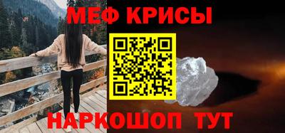 дмт Ставрополь