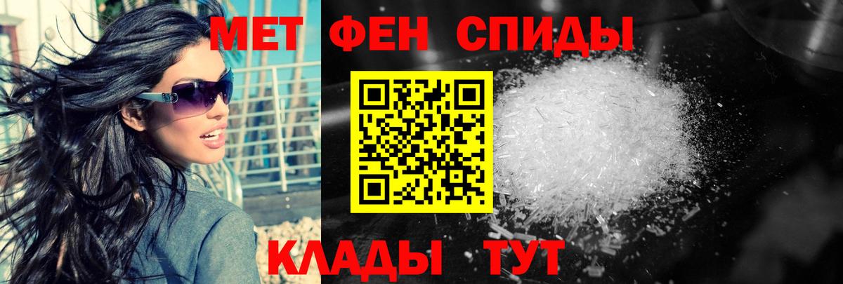 Нефтеюганск  Метамфетамин Декстрометамфетамин 99.9%  Вход с VPN 