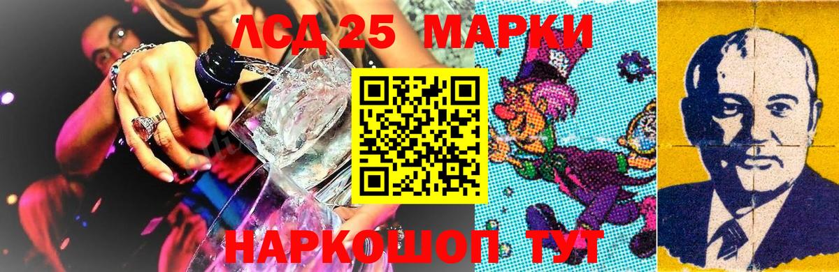 Марки N-bome 1,8мг  Марки N-bome 1,8мг  Вход с VPN  Марки N-bome  Нефтеюганск 
