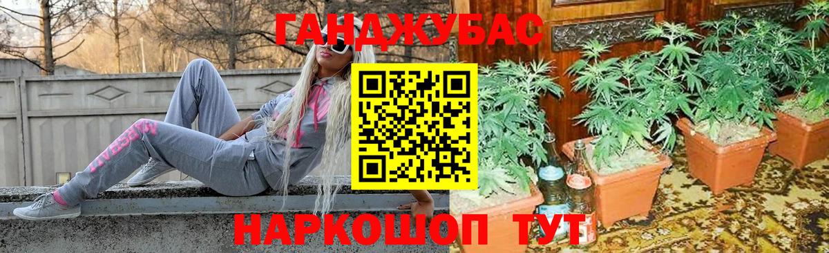 Канабис OG Kush Нефтеюганск