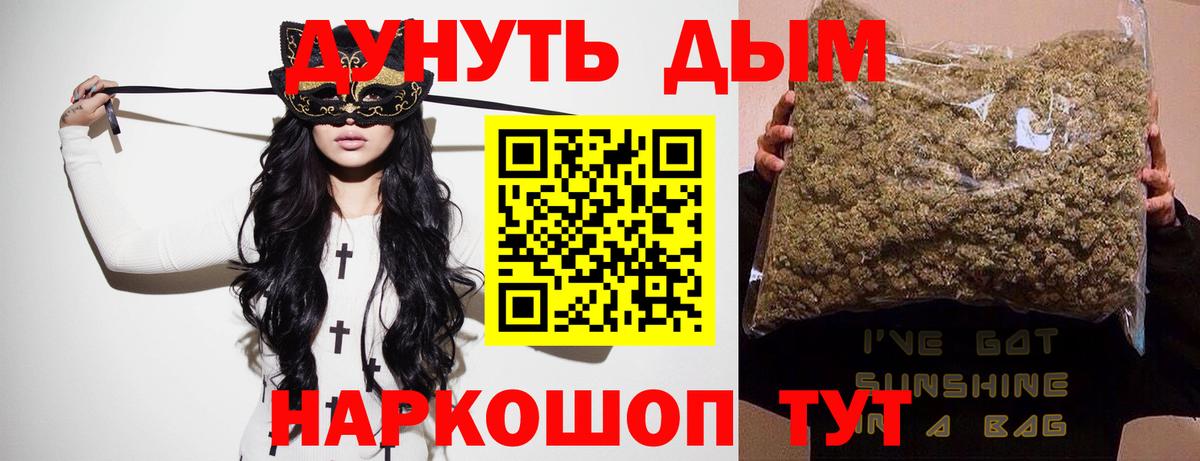 А ПВП СК   Метадон  Нефтеюганск  ГАШИШ  Вход с VPN  Каннабис  COCAIN  Меф  