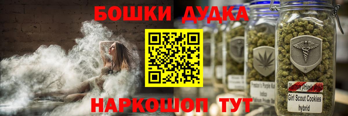 Каннабис AK-47  Конопля сатива  Вход с VPN  Каннабис семена  Нефтеюганск 